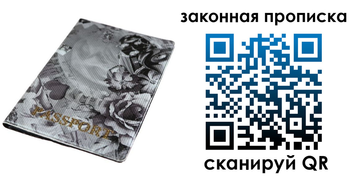 временная регистрация поиск в Коряжме