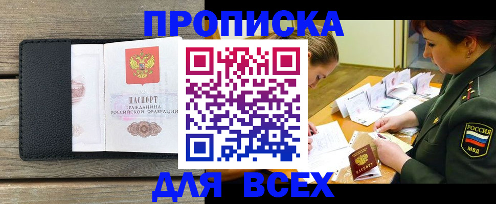 форма 3 в Коряжме