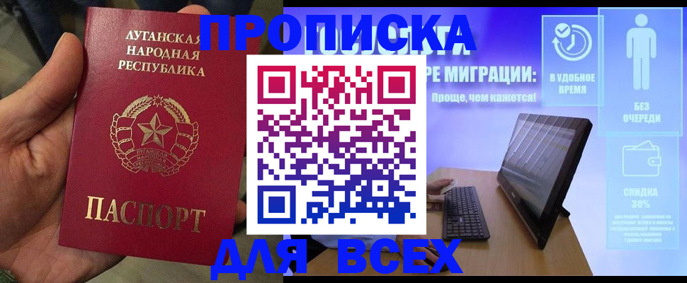 регистрация для школы в Коряжме